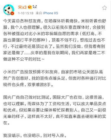 小米和华为互怼 红米Redmi对标华为荣耀