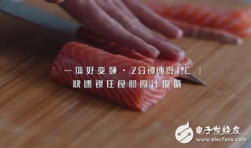 TCL冰箱洗衣机最好的“过冬神器” 开启家庭“鲜净”品质生活