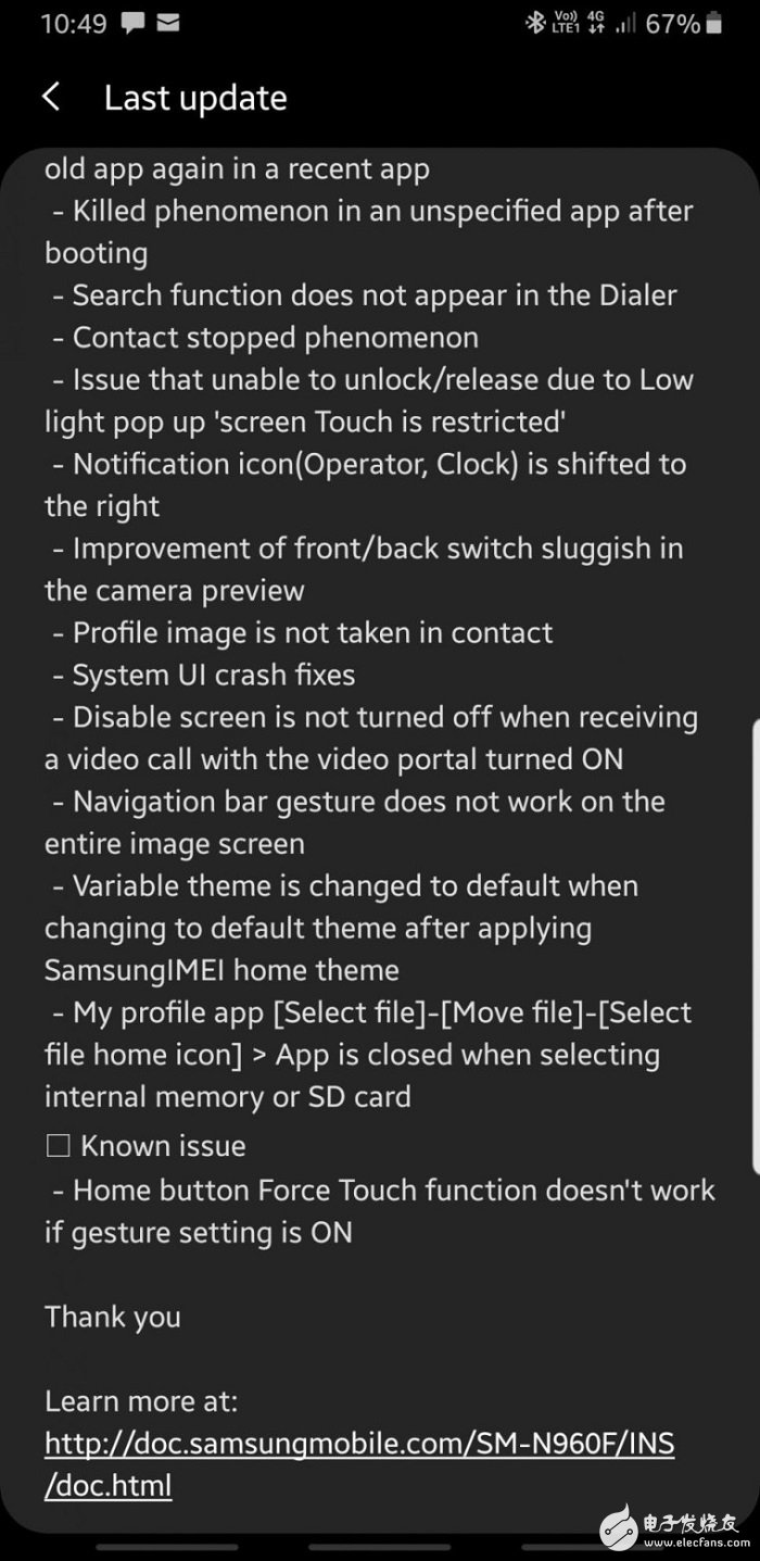 三星Galaxy Note9将迎来One UI的测试版更新