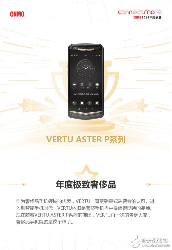 VERTU ASTER P系列手机继承英式全能管家堪比运通黑卡般的无所不能