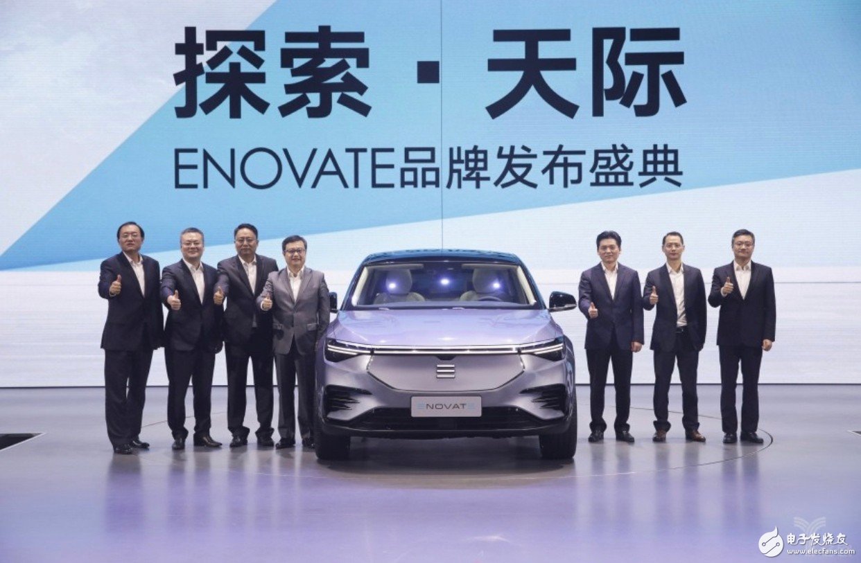 电咖首款高端车型ME7正式开启预订 定位为纯电动中型SUV