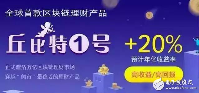 BitUN项目计划为全球数字资产建设一个银行