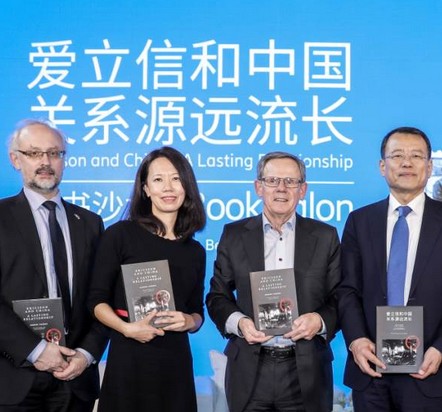爱立信将从四方面出发支持中国在5G发展上保持领先地位