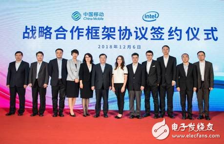 英特尔与中国移动签署战略合作协议，推动产业持续发展