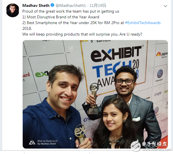 OPPO即将推出第五款智能手机Realme U1