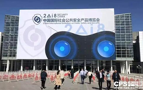 人工智能的黄金时代已经到来 AI赋能安防应用生态蓝图