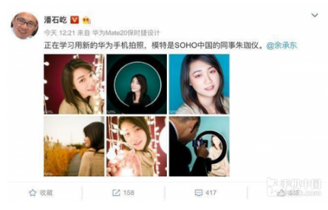华为Mate20 RS保时捷秒售罄 打破了国产旗舰的价格桎梏