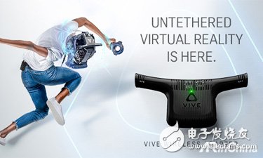 HTC Vive无线适配器于发布，VR的无线时代到来