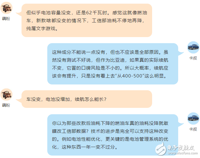 新款比亚迪宋燃油版与新能源版相比你更喜欢哪一款呢？ 