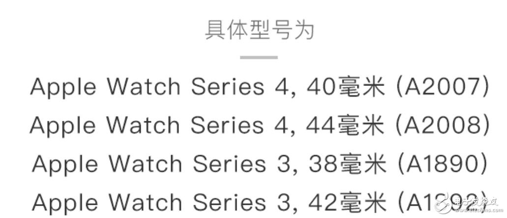 中国电信Apple Watch eSIM号双终端业务已正式开通