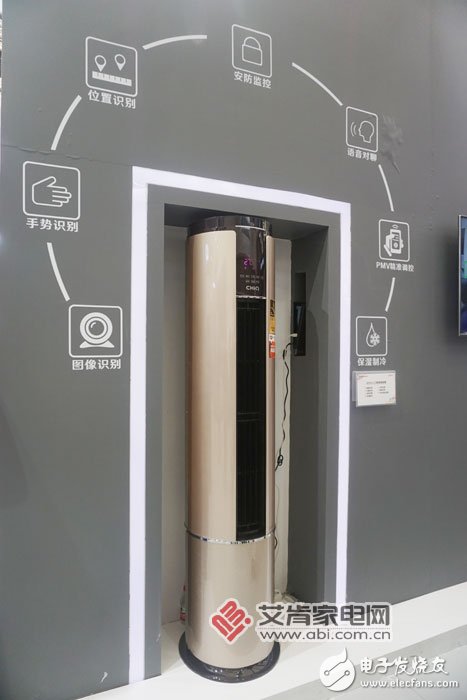 长虹空调，逐势创新，抢占市场下一个风口