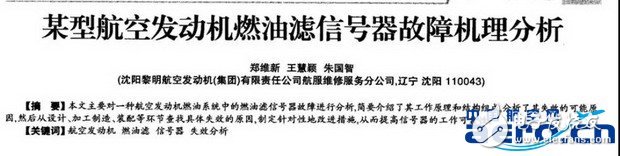 隐身战机天敌来袭，68架隐身战机受到损坏