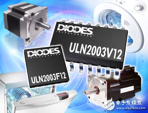 Diodes 推出两款驱动器，可直接替代其它厂商同类型行业标准产品