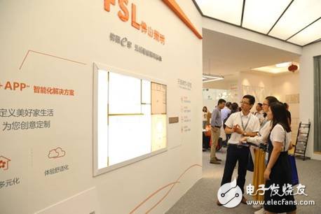 佛山led光亚展，开启智能照明新时代
