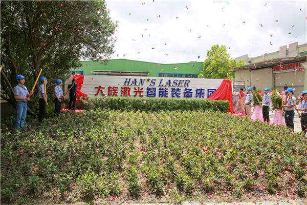 大族激光将走上国际舞台，成为以智能制造为核心的千亿级企业