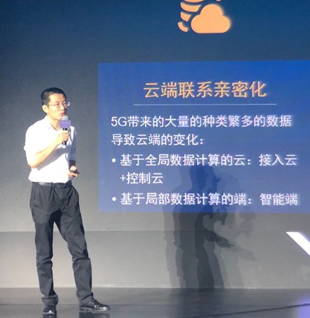 5G的到来，将引领人工智能时代变革