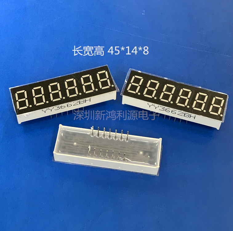 0.366位共阳.jpg
