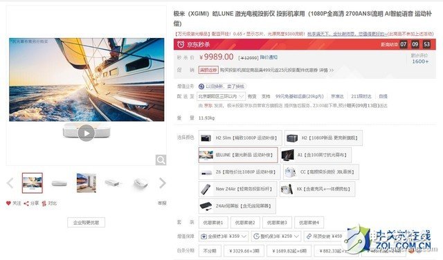 各大品牌激光电视盘点，家用百吋屏4K激光电视竟然这么便宜