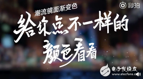 小米8青春版揭秘，或将采用镜面渐变色机身