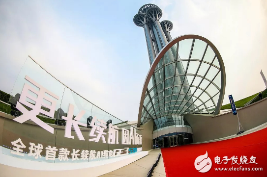 广汽新能源GE3 530正式上市，全球首款长续航AI纯电SUV
