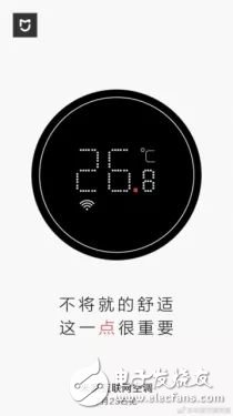 米家互联网空调发布，标志着小米正式进军家电行业 