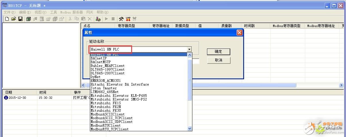 海为PLC网络通讯，网关H01TCP-4与无线Zigbee的组网设计方案