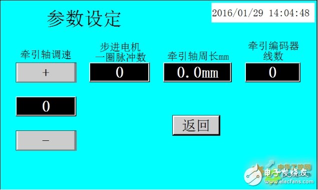 人机界面LEVI-700LK和LX3V-1412MT系列PLC在滤芯折纸机械上的应用