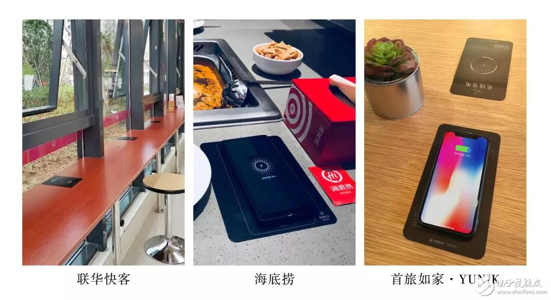 苹果三款新机全都支持无线充电，将大力推动无线充电行业的发展
