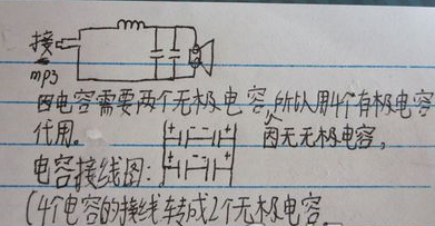 怎样自制二分频分频器 制作二分频器需要什么元器件？