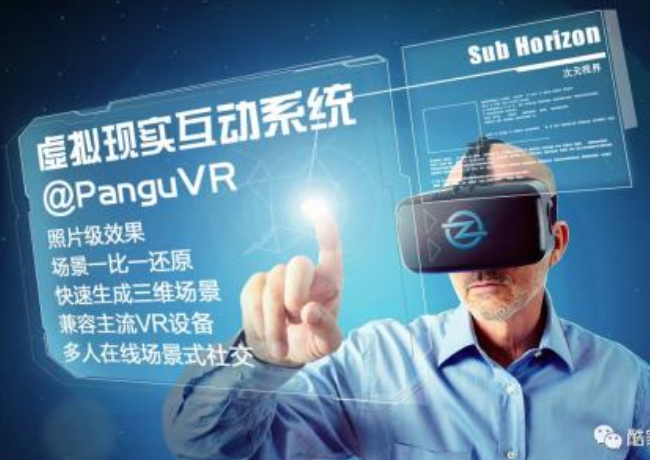 VR/AR技术可以为建筑行业带来变革，在10年内为全球建筑行业节省1．7万亿美元