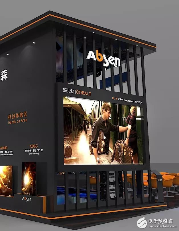 艾比森?2018广州ISLE | 至真显示，智造未来！