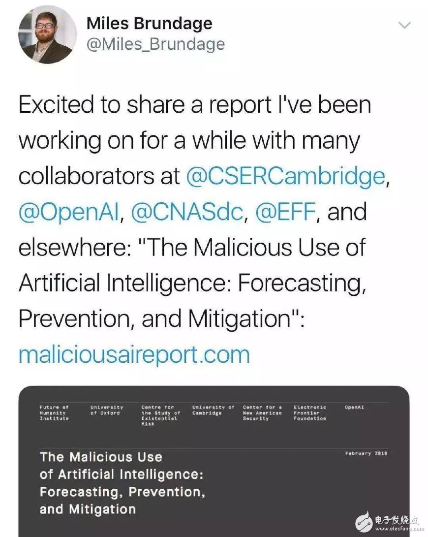 牛津、剑桥、OpenAI联合发出AI预警《人工智能的恶意使用》
