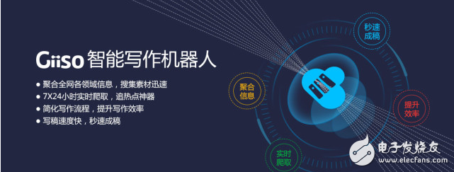 回看人工智能的发展历程，它将是人类的伙伴