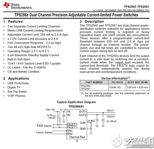 小米4口USB充电器完全可以替代原装充电器，售价69元