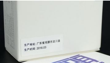 小米4口USB充电器完全可以替代原装充电器，售价69元