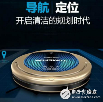 德国斐纳推出：TF-D60智能扫地机器人，打造一流扫地能手