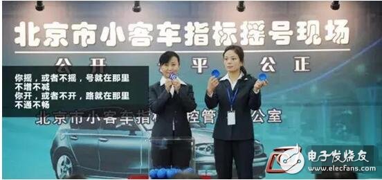 新能源汽车摇号政策_新能源汽车摇号中签率是多少_新能源汽车摇号查询