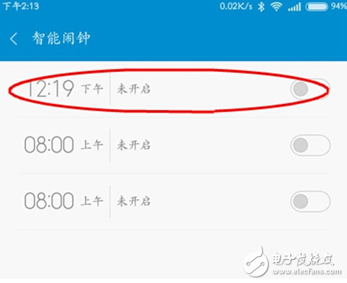 智能手环怎么调整时间_手环手表时间设置方法