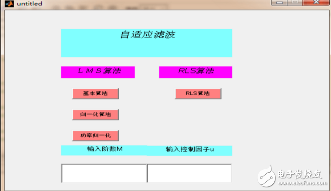 matlab实现的自适应滤波算法