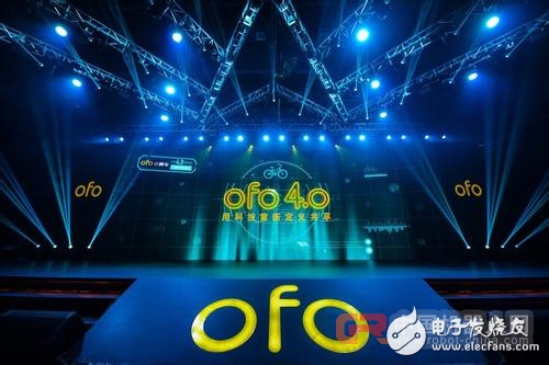 ofo实现物联网和人工智能的最佳配对,成移动物联网第一入口