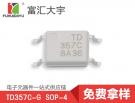TD357C-G SOP-4 光耦