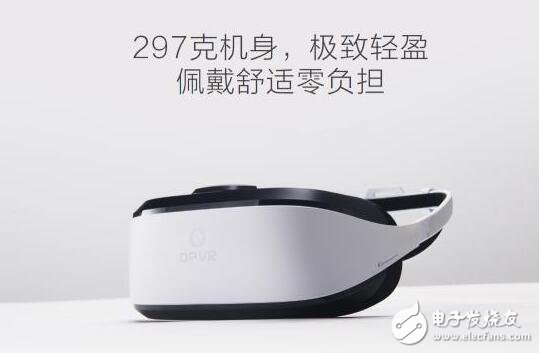 售价4999元！大朋推出新款pc vr头盔e3，陈朝阳为你解答什么是双目激光