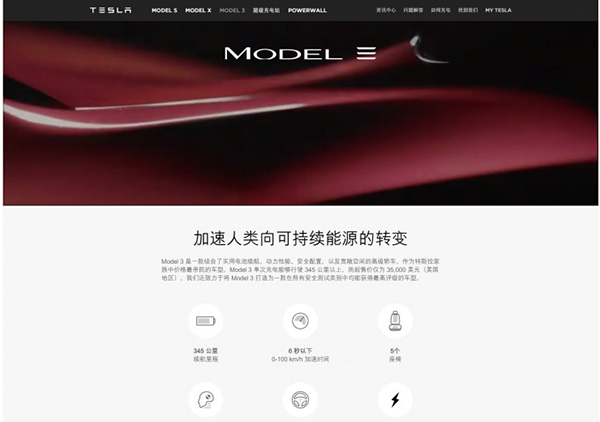 新能源汽车公司特斯拉被起诉 这次居然是因为商标！