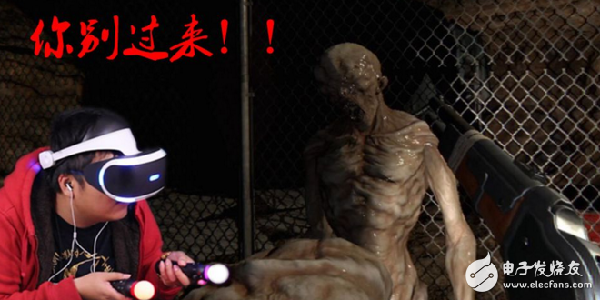 被丧尸支配的恐惧！国产《除夕》VR游戏