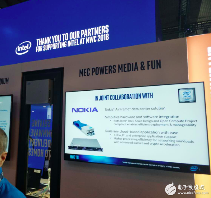 英特尔开始5G领跑_5G时代不再是Demo