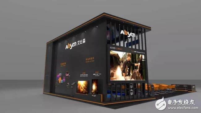 艾比森?2018广州ISLE | 至真显示，智造未来！