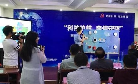 “物联网＋”智慧消防，推进物联网在消防领域的广泛应用