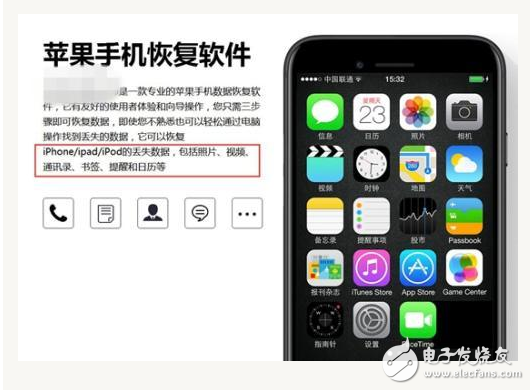 废旧手机出卖了你这些信息 如何防范废旧手机泄露隐私？