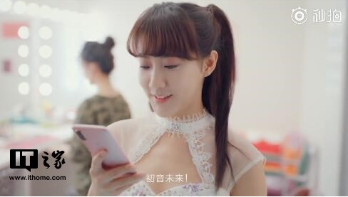 小米628新品：初音未来版的小米6X，搭载了高通骁龙660 AIE处理器