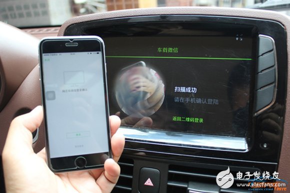 知豆D2S黑科技 消费者的用车体验升级